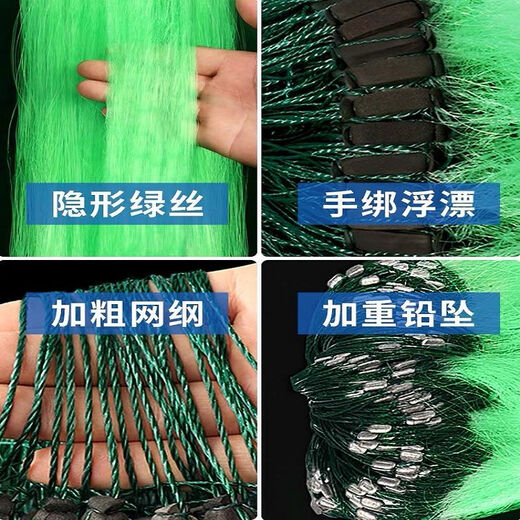 Uncle Ben Fishing Net fishing sun-drying wire net fishing sticky fish three-layer sinking net fishing net fishing sinking net fishing artifact 1.5 meters high 4 fingers white three-layer 20 meters long sinking net