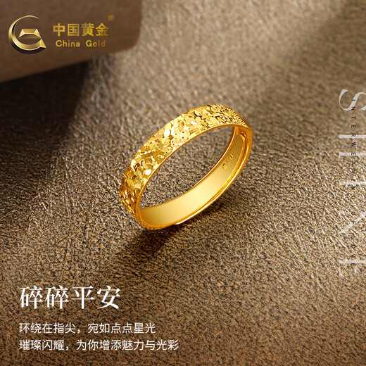 CHINA GOLD Crushed Ice Gold Ring Crushed Gold Gold Women's Adjustable Pure Gold Ring Lover's Birthday Gift for Wife Versatile Approximately 2.95g - Exquisite 5G Craftsmanship Love Gift Box + Engraved Greeting Card