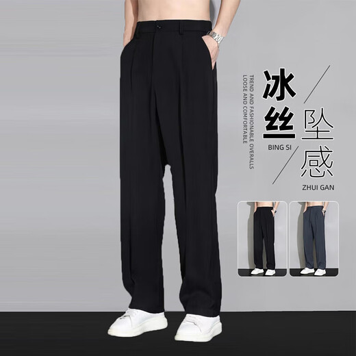 顶峰保罗（Dingfengbaoluo）休闲裤春秋季男士宽松冰丝直筒垂感潮流阔腿长裤子818黑色L