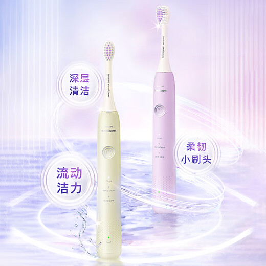 Philips Electric Toothbrush S1 Adult Birthday Gift Couple Model for Boys and Girlfriends 3 Modes Flexible SPA Brush Head Yummy Brush Purple HX2411/01