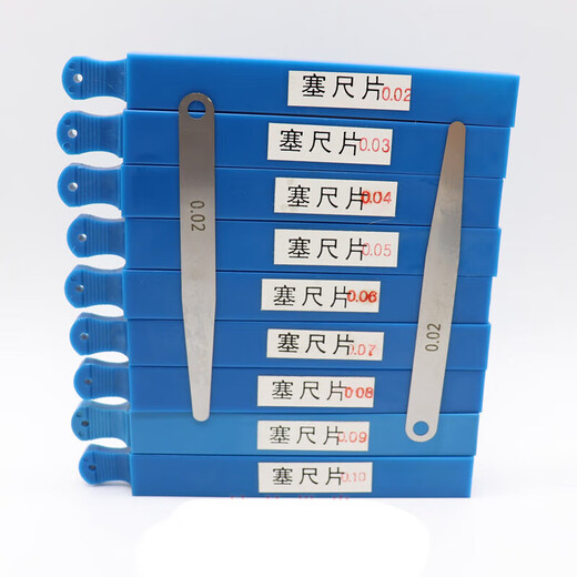 Shen Shen feeler gauge single piece precision feeler piece 0.02 0.03 0.05 0.1 0.15 0.2 0.3 100 long 100 long 0.30mm single piece