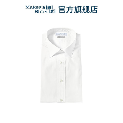 KamakuraShirts KamakuraShirts La camisa fácil de mantenimiento de los hombres negocios cómodos de cuello medio abierto Camisa delgada blanca hecha en Japón White 10 43 /85