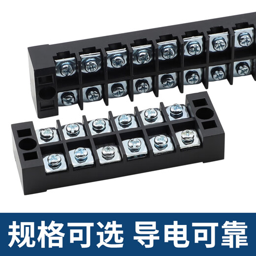 Andatong TB series terminal block fixed connector TB terminal block copper terminal TB4504