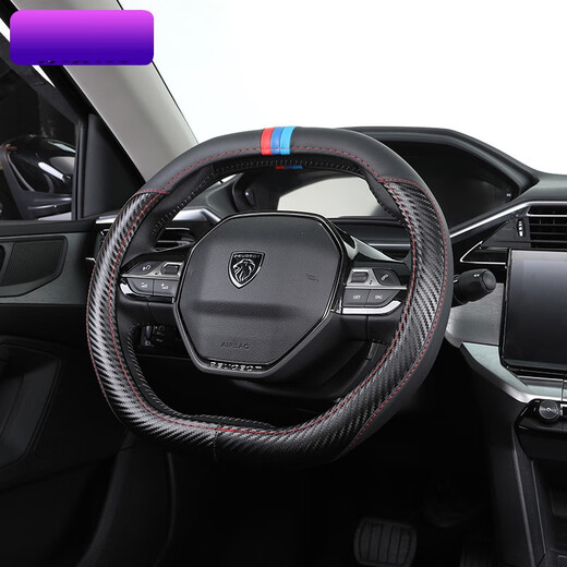 Han Qing 25 24 Peugeot 408 Lenkradabdeckung 508L 308 4008 5008 PHEV-Autogriffabdeckung Kohlefasermodell Drei-Farben-Standard