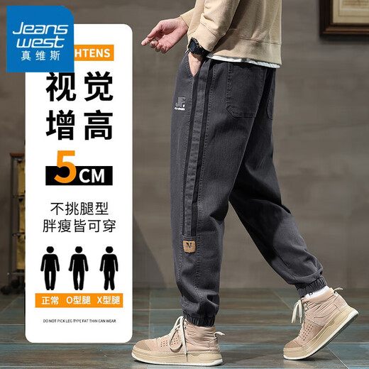 真维斯（Jeanswest）休闲裤男夏季薄款弹力宽松工装潮流哈伦裤男士新款百搭束脚长裤 深灰 M