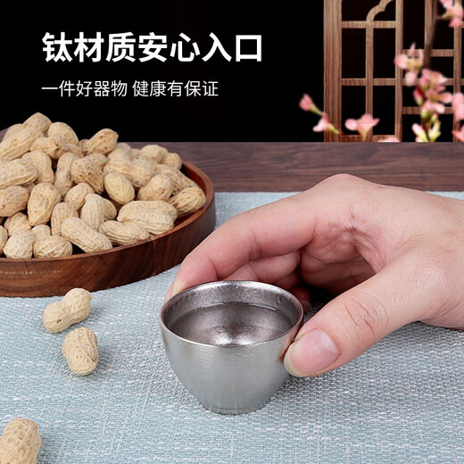 MUTTI titanium cup, pure titanium wine cup, white wine, sake, rice wine cup, household Japanese high-end spirits, one or two small wine cups, tea and wine dual-purpose one-cup cups, purple 40ml