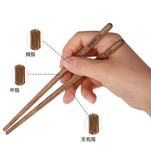 玉米（CORN）鸡翅木儿童筷子 指纹训练筷家用宝宝学习筷 婴儿辅食餐具短