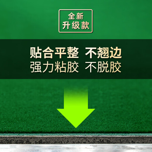 丝静麻将桌布自粘机麻麻将桌自动麻将机桌面贴布垫加厚消音布台面布新 长绒【消音 加厚】830 绿色