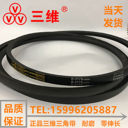 妙普乐三角带B型B4826/B4877/B4953/B5000/B5080/B5207/B5334B5461 B4826 Li内径周长 其他