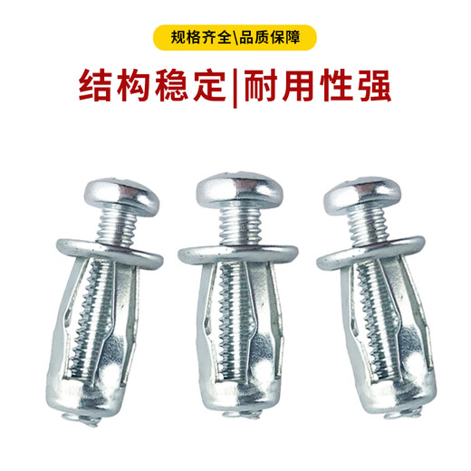 Deqi petal expansion nut lantern nut hollow iron plastic iron plate screw 4*20mm (pack of 10)