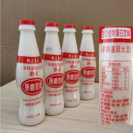 Valerie Hong Kong-style original ground soy milk maple flavor new date plant protein drink commercial household breakfast ready-to-eat soy milk Hong Kong-style original ground soy milk 12 bottles*330g