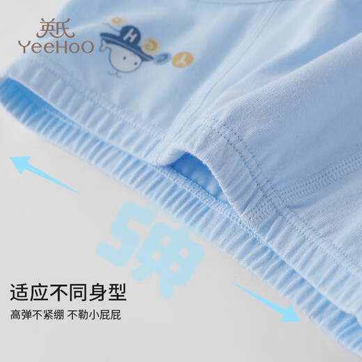 YEEHOO 7A antibacterial children's underwear one-way moisture guide cotton bottom crotch boys' briefs Whale Beibei 160