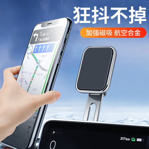 Digalen New Suspended Magnetic Car Mobile Phone Holder Slide Design 360 Directional Adjustment Tesla BYD Changan Benz Volkswagen Audi General Car Navigation Mobile Phone Holder