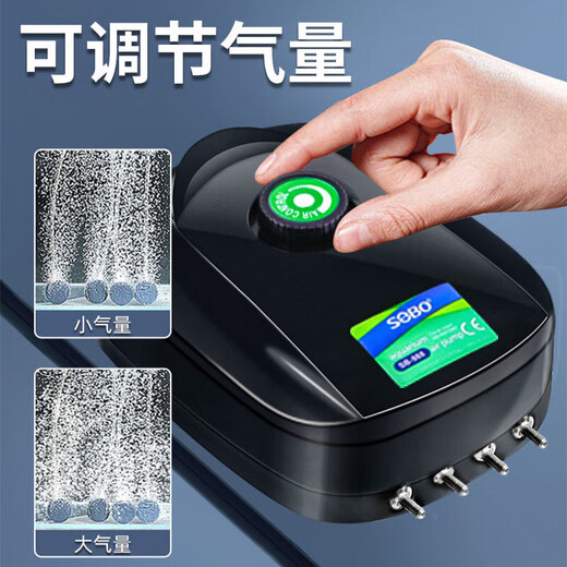 Sobo Songbao fish tank oxygen pump, aquarium oxygen pump, fish oxygen pump, aquarium supplies, double hole 3.5W, free full set of accessories