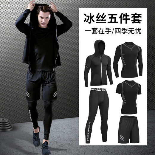 NIUKAILE sports suit men's running gym clothes spring quick-drying clothes tight long-sleeved morning running high elastic training cycling clothes ice silk/running, a set of worry-free sci-fi version 5 XL