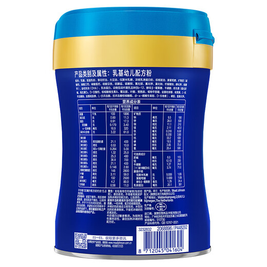 Mead Johnson Blue Zhen 3 stage milk powder infant formula milk powder (12-36 months) 820g*6 cans lactoferrin new national standard