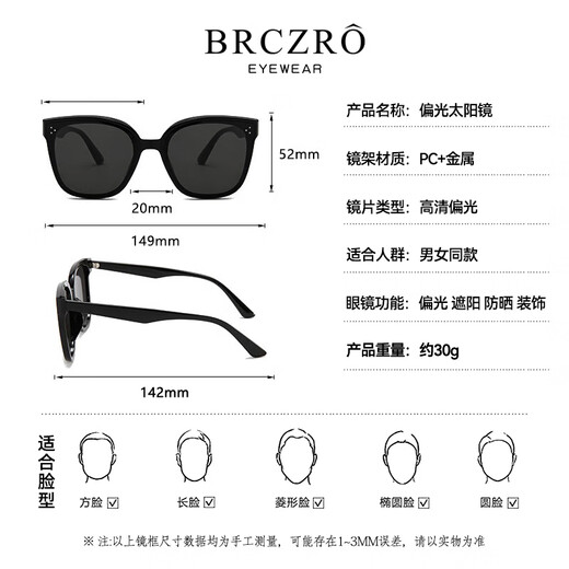 Beiche (BRCZRO) Polarisierte Sonnenbrille für die Sonnenbrille für Frauen für Männer -Reitbrillen -Frames für UV -Strahlen und starke Lichter, Bergsteigen und Fahrgeschenke