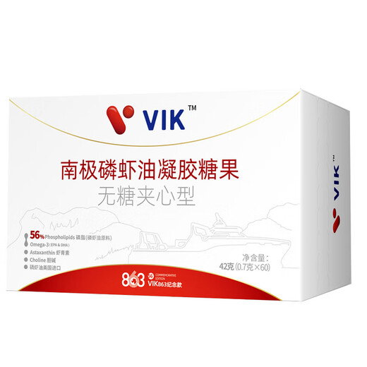 VIK863 Edición conmemorativa Pure Antártico Krill Oil Materias primas importadas EE. UU. Oil para pescado mejorado 56% de fosfolípido marino Dhaepa 1