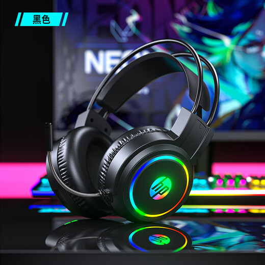 HP H100 Gaming Headset Headset with Microphone E-Sports Game Chicken Delta Action Hearing and Positioning Black USB