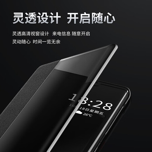 今舞 适用华为p40/P40Pro手机壳翻盖式皮套pro+智能视窗全包防摔男女款通用外壳保护套 P40Pro 黑色