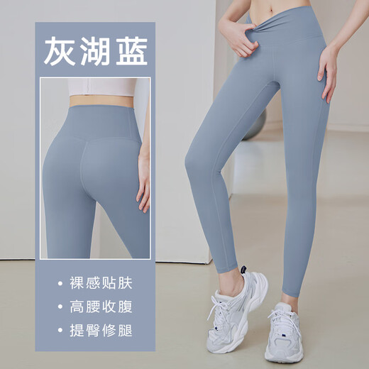 NIUKAILE Yoga Pants Women's Spring High Waist Hip Lifting Yoga Wear Large Size Fitness Pants Running Sports Fitness Tight Stretch Pants Khaki M