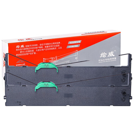 Evie DPK750 Ribbon Rack eignet