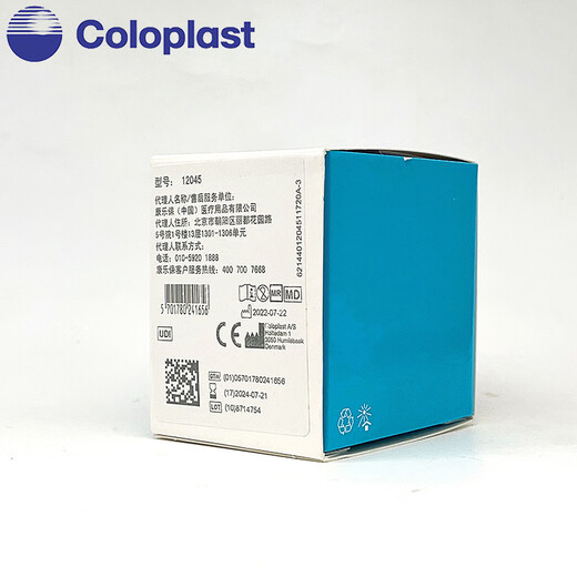 Kanglebao Brava-Stoma-Versiegelung kleiner weißer Ring 12035/12037/12045/12039 Plastikfestes Lecksoßer Dichtung und Anschluss von Leckagen 2,5 mm dick 12035 Lecksoßer Patch Ring 10 Teile (getupft