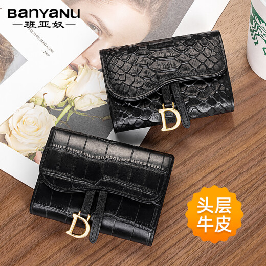 班亚奴（banyanu）卡包女精致高档真皮小巧2025新款多卡位驾驶证网红小众设计高级感 鳄鱼纹-黑色