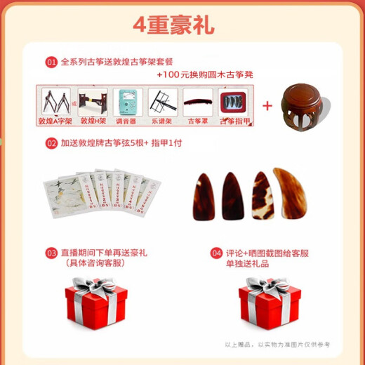 Dunhuang Brand 694kk/MTL/RP Banana Window para adultos para niños Examen de calificación de la actuación Shanghai Folk Musical Instruments No. 694ff Xiangyuan Yiqing (regalo de preventa)