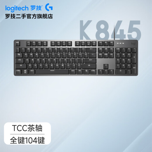 罗技二手 K845/K835机械键盘 游戏电竞键盘 金属有线键盘 游戏办公 全尺寸 k845 TTC茶轴 95新