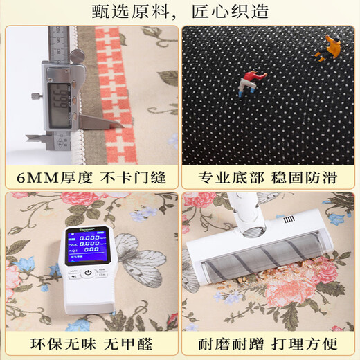 Gu Die sense entrance door mat floor mat household foot mat entrance door American retro entrance door entrance Y-Smiley Ruyan-horizontal version 80*120CM entrance door