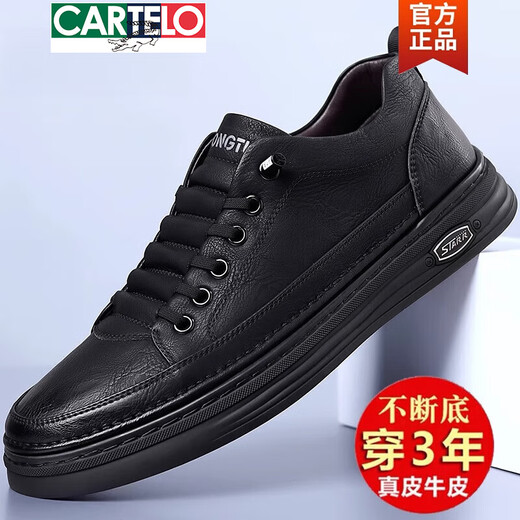 卡帝乐鳄鱼（CARTELO）全牛皮男鞋2025春秋季男士运动休闲皮鞋透气软底板鞋时尚百搭潮流 2603增高黑色 39