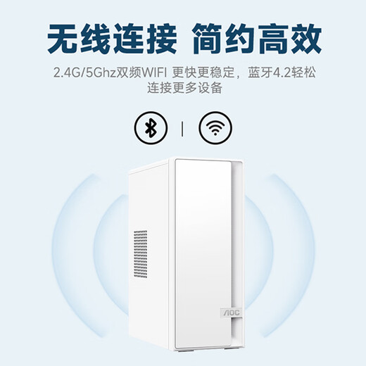 AOC Rongguang 920 Computer Desktop Commercial Office Host (12. Generation I5-12400F 16G 512G 4G Independent Graphics-Tastatur und Maus) 27 Zoll