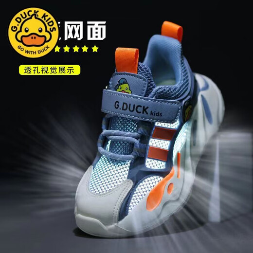 
G. DUCKKIDS small yellow duck mesh Velcro children's shoes universal children's shoes children's sports shoes summer 24 children's universal children breathable 6221 pink (summer single net) 32 inner length 20CM