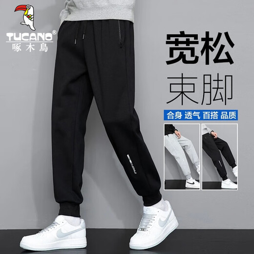 Woodpecker casual pants for men in summer thin loose pants for men in tying stretch pants trendy sports slim ice silk long pants QSW-2211 black tying pants XL