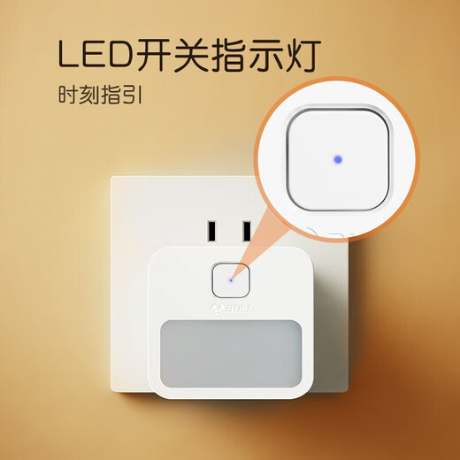 Bull (BULL) Wireless Rubik's Cube multifunctional USB charging conversion plug household plug strip white multi-hole socket square plug strip 2 holes + night light wireless