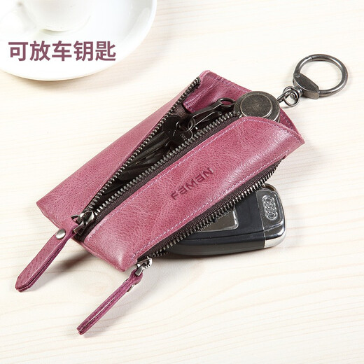 Feiman key bag men's head layer cowhide zipper key bag waist trailer key bag coin wallet genuine leather multi-function button women's Hibiscus purple