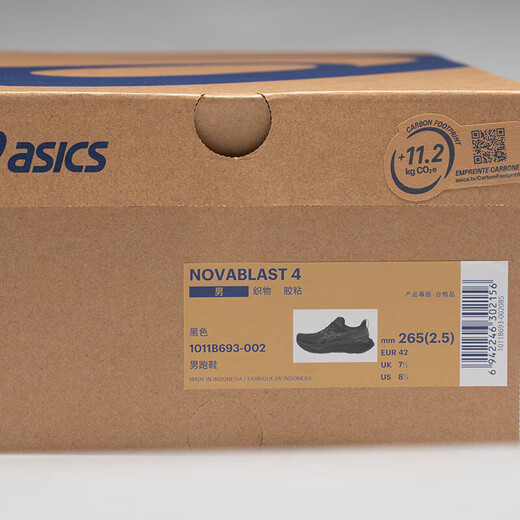 ASICS men's 23-year autumn new NOVABLAST 3 LE series cushioning breathable rebound stable support running shoes 1011B693-002 (4th generation) 41.5