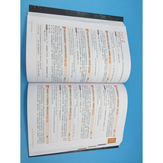 Xinhua Bookstore's new genuine new TOEIC all-real question bank (2018 TOEIC new question types! Korean version of the ten-year practical bestseller newly revised edition!) Written by Bai Yingzhi Machinery Industry Press