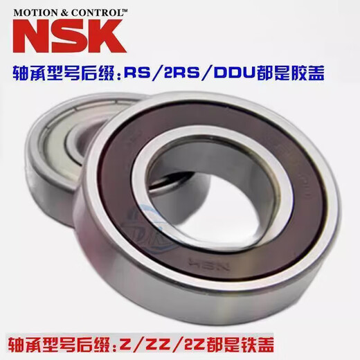 Roulements NSK 6219/6220/6221/6222/6224/6226/6228 ZZ DDU VV Autre original ------ 6226Z