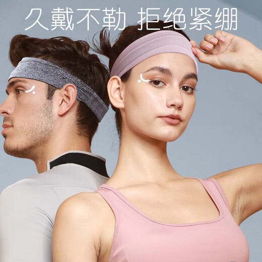 境珧运动发带男士头带带头巾吸汗跑步篮球健身头戴导汗巾发箍 黑色发带