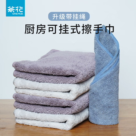 Camellia kitchen rag absorbent towel scouring pad glass cleaning cloth household dishwashing cloth cleaning housekeeping thickened rag medium size 6 rolls 30*30cm