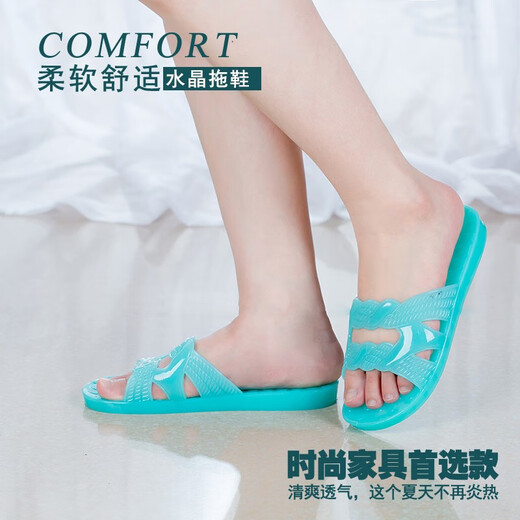 Simeijiang Home Crystal Slippers pour femmes en été en plastique extérieur Chaussures plates transparentes non glissées anti-glissage anti-odor pantoufles de salle de bain sandales intérieures rose - modèle principal 236 38 Convient pour 37 pieds de taille - pieds gras larges 36