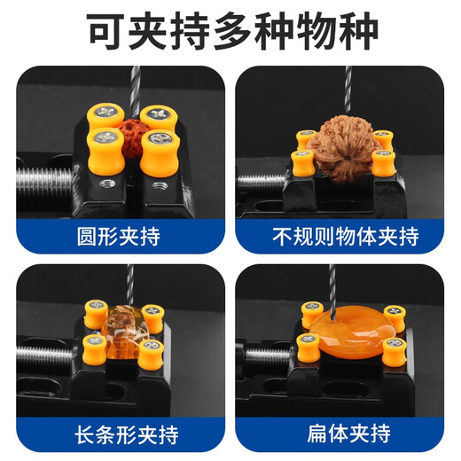 Luxianzi flat-nose vise mini vise small bench vise small vise woodworking stationery engraving drill press holder clamp household with nails multi-function curve flat-nose pliers