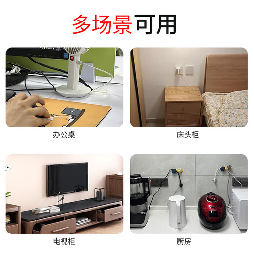 米乐奇网线走线神器理线卡子无痕电线固定器自粘墙面卡扣排插数据线收纳 电线固定 50mm宽*3米长【0.5mm厚】 线路整理收纳