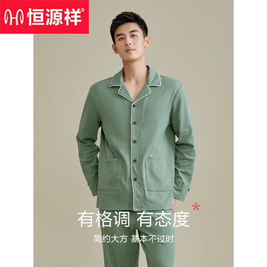 Hengyuanxiang Pajamas Мужские брюки с длинным рукавом в чистом хлопке