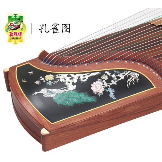 敦煌古筝694LC孔雀图特氏古夷苏木考级演奏古筝琴 694LC海棠春色