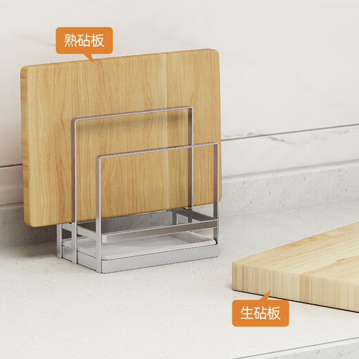 He Jiagong 304 stainless steel chopping board rack cutting board rack pot lid rack double-compartment chopping board rack kitchen storage rack storage rack water tray K-13803 three-compartment chopping board rack