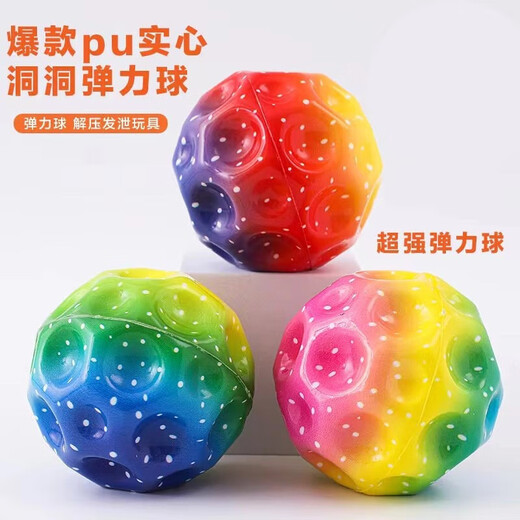 乐缔月球石手腕弹弹力球带绳子护腕回力球男孩玩具儿童生日礼物-3个装