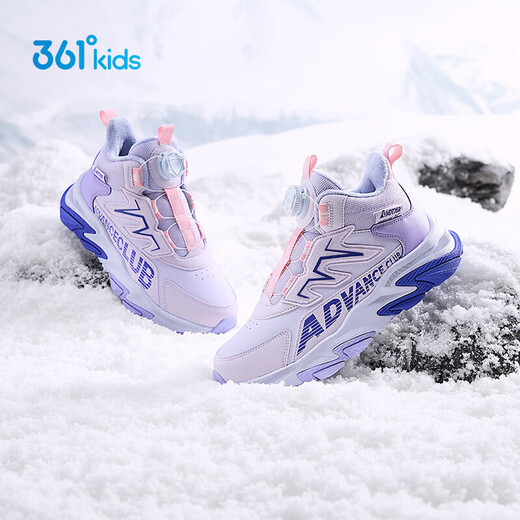 361°儿童棉鞋25冬季男女中大童加绒保暖户外耐磨防风运动鞋 紫35